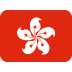 :hong_kong: :hong_kong: