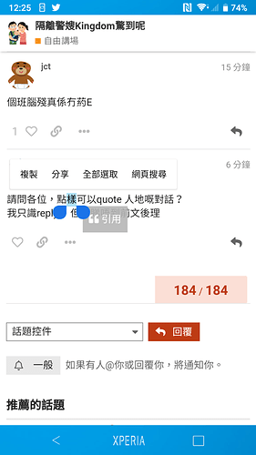 Screenshot_20200416-122556