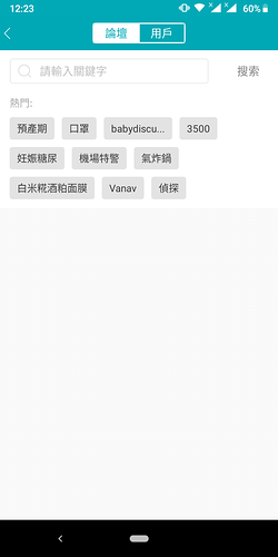 Screenshot_20200416-122302