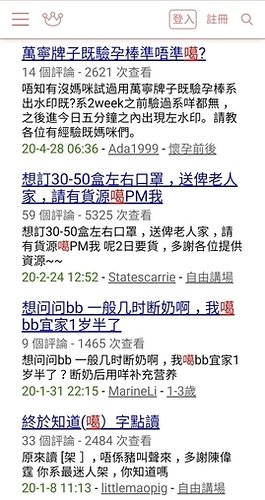 Screenshot_20200610-195226_Chrome