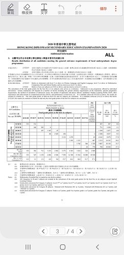 Screenshot_20200721-162957_Write on PDF
