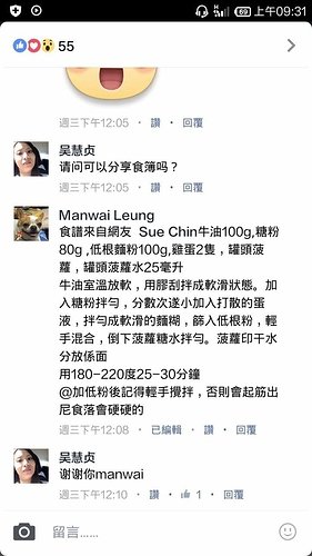 FB_IMG_1587531587470