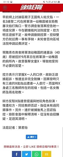 Screenshot_20200503-011009_Chrome