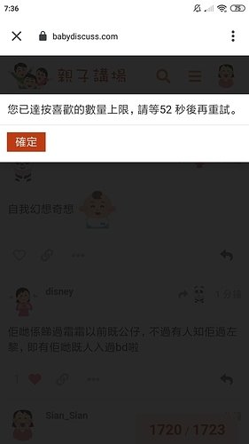 Screenshot_2020-04-29-07-36-55-634_com.android.chrome