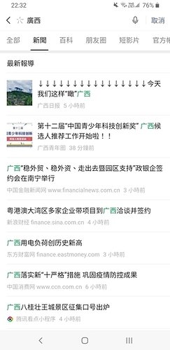 Screenshot_20200623-223211_WeChat