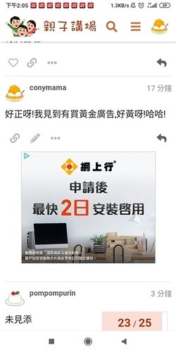 Screenshot_2020-06-23-14-05-28-726_com.android.chrome