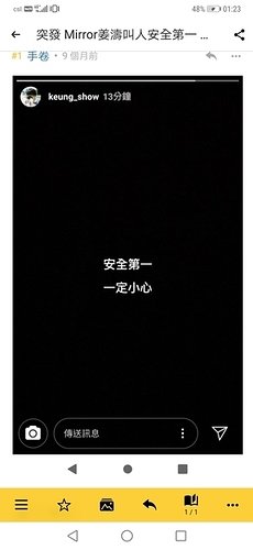 Screenshot_20200317_012345_com.android.chrome