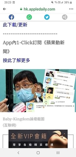 Screenshot_20200708-202313_Facebook