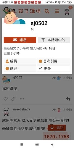 Screenshot_2020-04-24-00-31-19-197_com.android.chrome