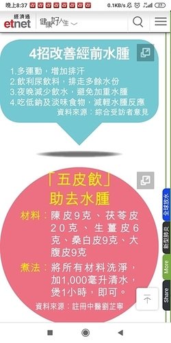 Screenshot_2020-05-06-20-37-36-635_com.android.chrome