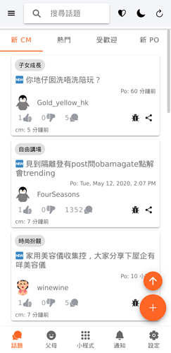 Screen Shot 2020-06-03 at 00.44.42