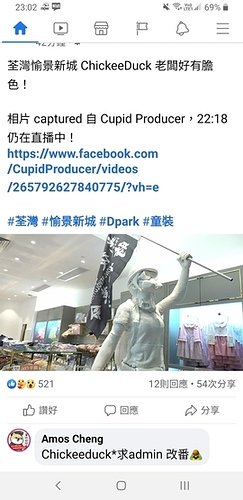 Screenshot_20200616-230218_Facebook