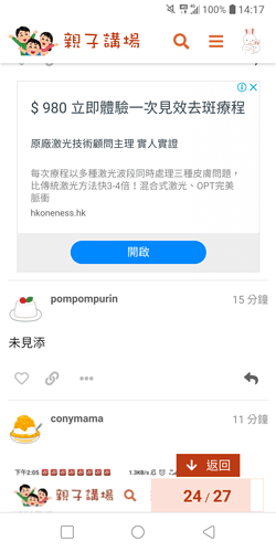 Screenshot_20200623-141802