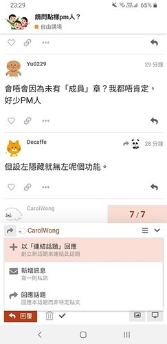 Screenshot_20200802-232921_Chrome