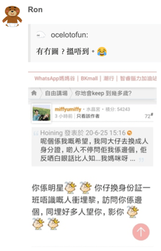 Screenshot 2020-07-04 at 12.12.53 AM