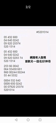 Screenshot_20200703_222056_com.nextmedia