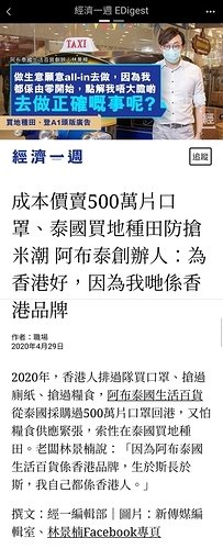 Screenshot_20200503-010606_Facebook