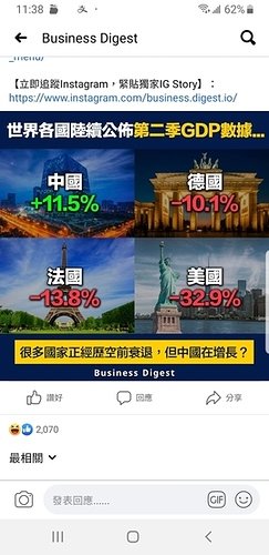 Screenshot_20200801-113818_Facebook