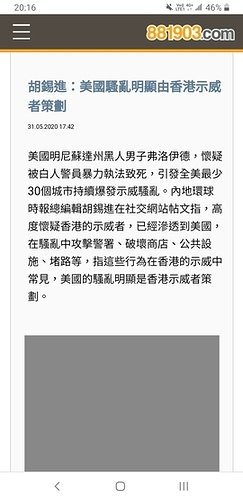 Screenshot_20200531-201608_Chrome
