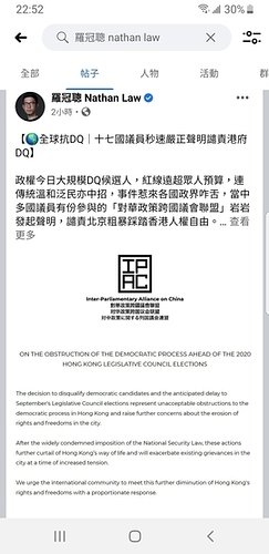 Screenshot_20200730-225242_Facebook