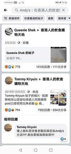 Screenshot_20200501_133617_com.facebook.katana