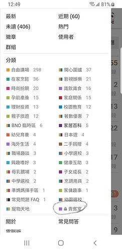 Screenshot_20200628-125000_Samsung Internet