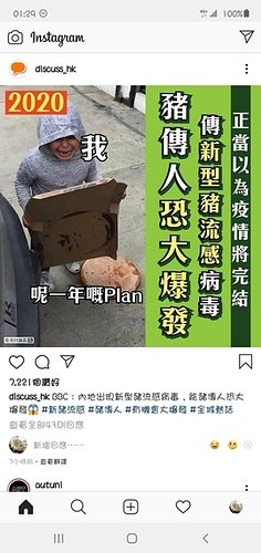 Screenshot_20200701-012908_Instagram