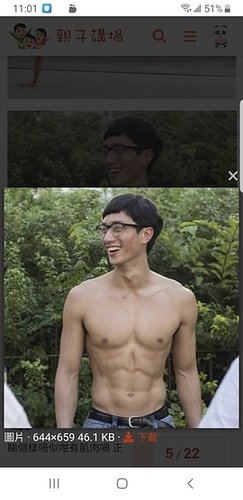 Screenshot_20200714-110156_Samsung Internet