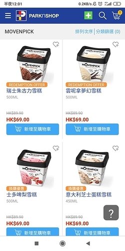 Screenshot_2020-05-08-00-01-00-871_com.android.chrome