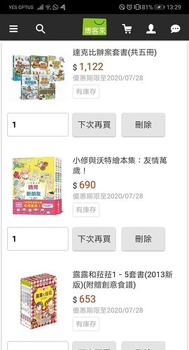 Screenshot_20200526_132954_tw.com.books.android.plus