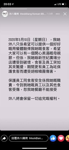 FB_IMG_1589211918212