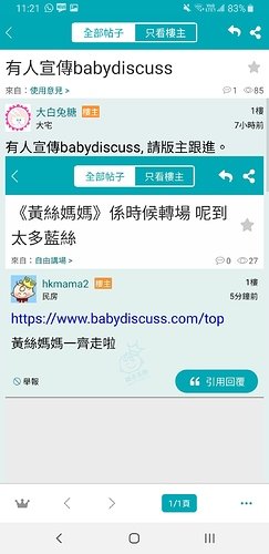 Screenshot_20200420-112136