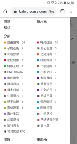Screenshot_20200628-125538(1)
