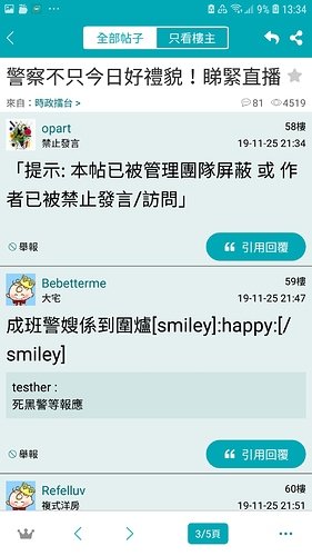 Screenshot_20200421-133416