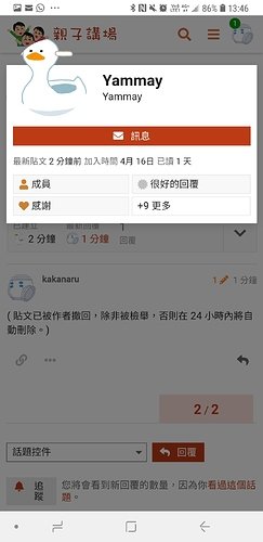 Screenshot_20200423-134618_Chrome