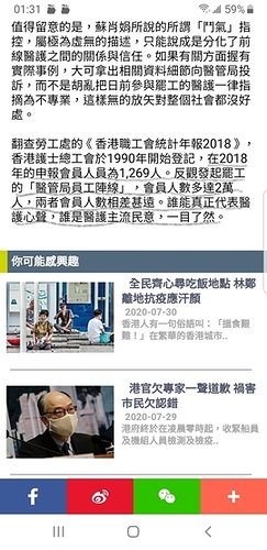 Screenshot_20200731-013243_Samsung Internet