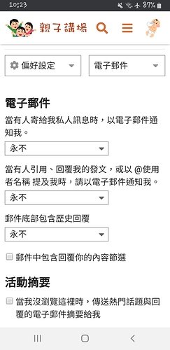 Screenshot_20200419-102321_Chrome
