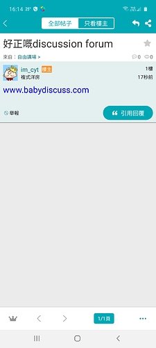 Screenshot_20200418-161417