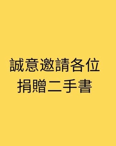 圖片