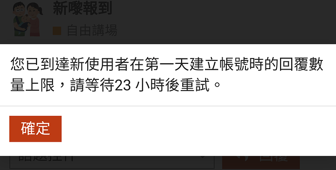 Screenshot_20200425-011254~01