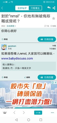 Screenshot_20200416_212011_bk.androidreader