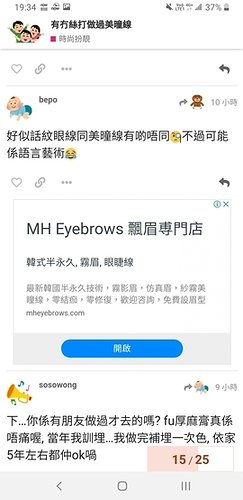 Screenshot_20200624-193457_Chrome