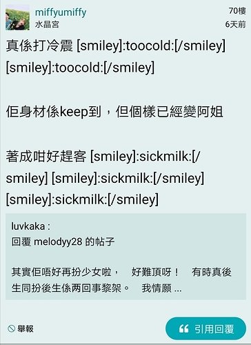 Screenshot_20200527_173848