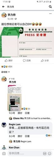 Screenshot_20200514-170002_Facebook