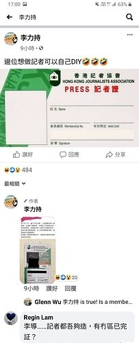 Screenshot_20200514-170002_Facebook