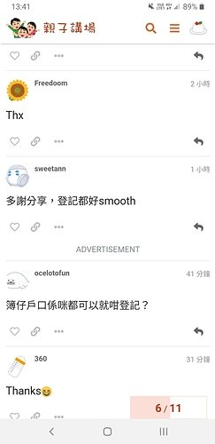 Screenshot_20200621-134151_Chrome