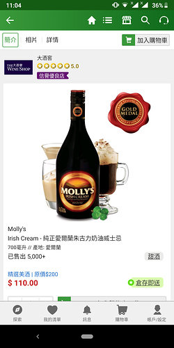 Screenshot_20200417-230455