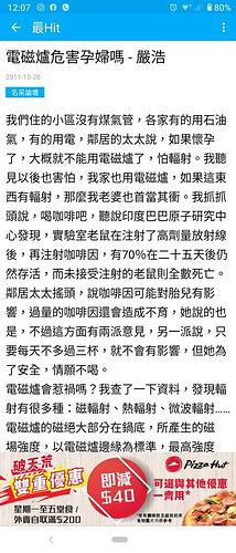Screenshot_20200626-120737_1593144514317