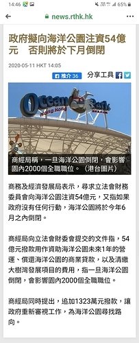 Screenshot_20200511-144612_Facebook