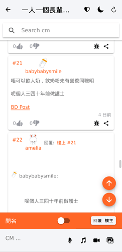 Screen Shot 2020-06-03 at 00.50.06